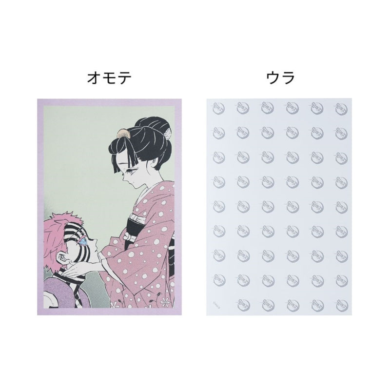 "Demon Slayer: Kimetsu no Yaiba" Memorial Illustration Card Set of 5 - Akaza