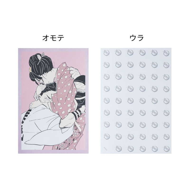 "Demon Slayer: Kimetsu no Yaiba" Memorial Illustration Card Set of 5 - Akaza