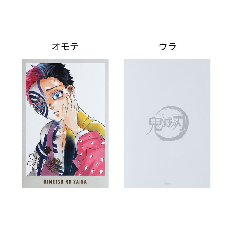 "Demon Slayer: Kimetsu no Yaiba" Memorial Illustration Card Set of 5 - Akaza