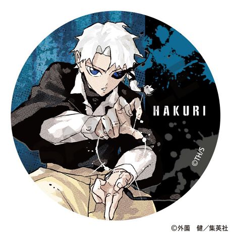 Kagurabachi Trading Can Badge (Complete Set)