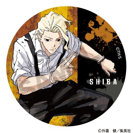 Kagurabachi Trading Can Badge (Complete Set)