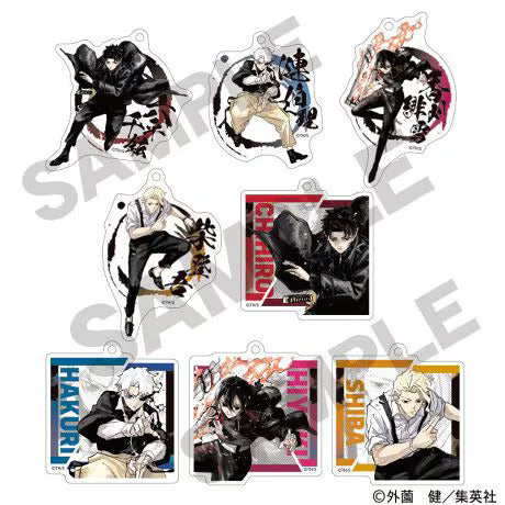 Kagurabachi Trading Acrylic Keychain (Complete Set)