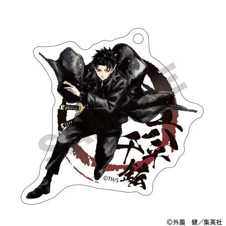 Kagurabachi Trading Acrylic Keychain (Complete Set)