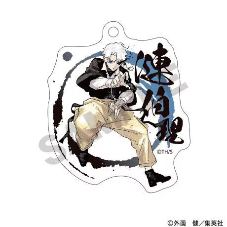 Kagurabachi Trading Acrylic Keychain (Complete Set)