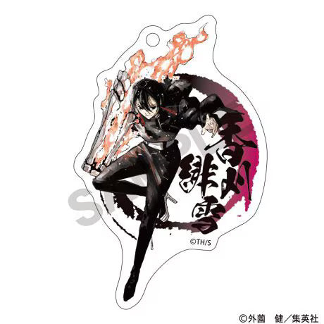 Kagurabachi Trading Acrylic Keychain (Complete Set)
