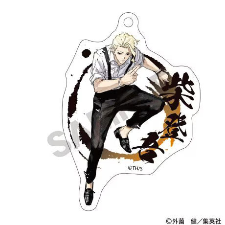 Kagurabachi Trading Acrylic Keychain (Complete Set)
