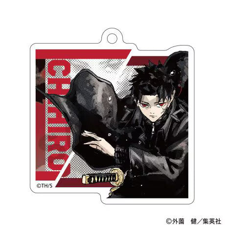 Kagurabachi Trading Acrylic Keychain (Complete Set)