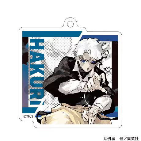 Kagurabachi Trading Acrylic Keychain (Complete Set)