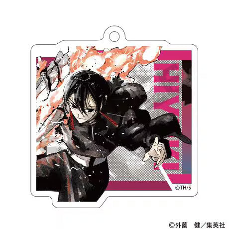 Kagurabachi Trading Acrylic Keychain (Complete Set)
