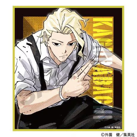 Kagurabachi Trading Mini Colored Illustration Board (Complete Set)