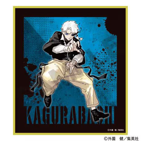 Kagurabachi Trading Mini Colored Illustration Board (Complete Set)