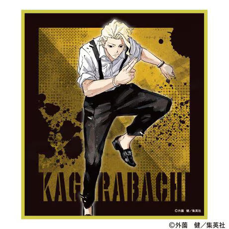 Kagurabachi Trading Mini Colored Illustration Board (Complete Set)