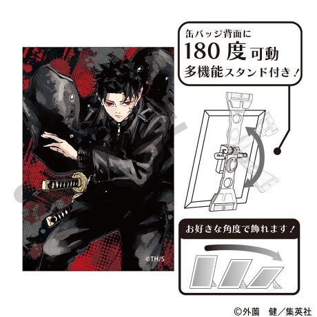 Kagurabachi Art Can Badge