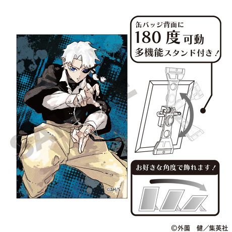 Kagurabachi Art Can Badge