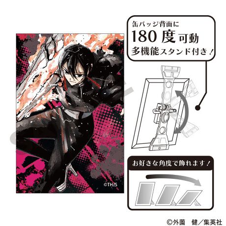 Kagurabachi Art Can Badge