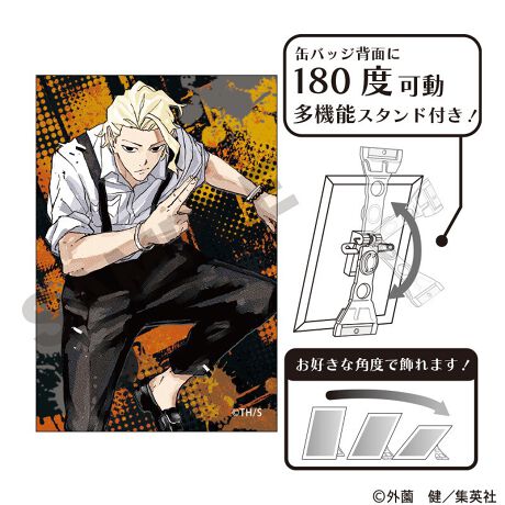 Kagurabachi Art Can Badge