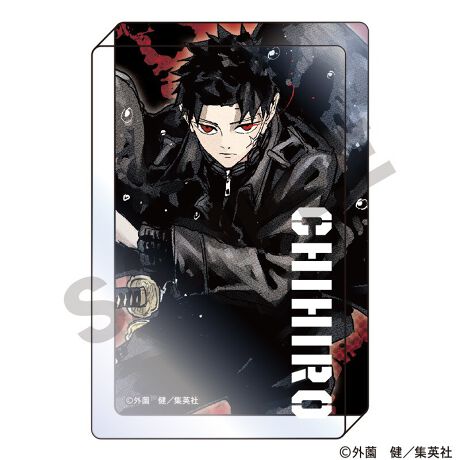 Kagurabachi Acrylic Block