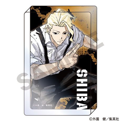 Kagurabachi Acrylic Block