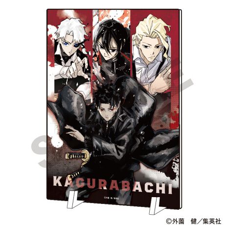 Kagurabachi Acrylic Panel Collection