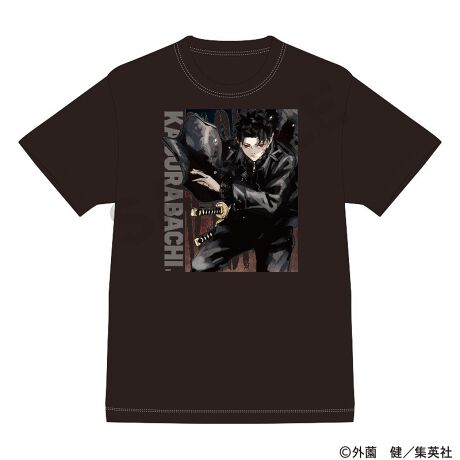 Kagurabachi T-shirt Collection Chihiro Rokuhira