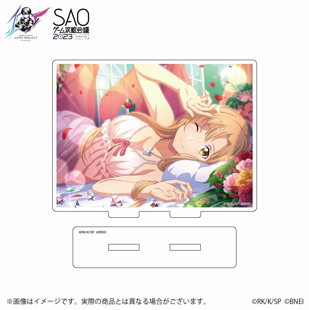 SAO Game Strategy Conference 2023 Commemoration Acrylic Stand Asuna Sleeping Together