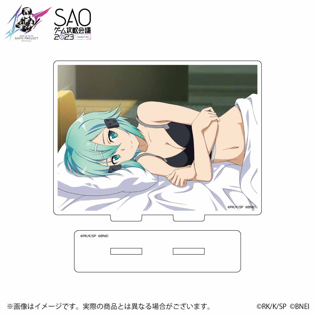 SAO Game Strategy Conference 2023 Commemoration Acrylic Stand Sinon Sleeping Together