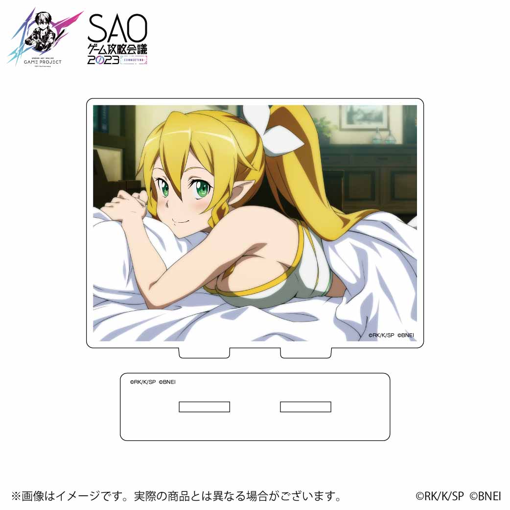 SAO Game Strategy Conference 2023 Commemoration Acrylic Stand Leafa Sleeping Together