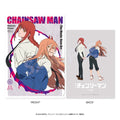 Chainsaw Man – The Movie: Reze Arc Clear File