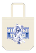 Mushoku Tensei: Jobless Reincarnation Original Illustration Tote Bag Animal Hoodie Ver. (3 types)
