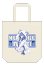 Mushoku Tensei: Jobless Reincarnation Original Illustration Tote Bag Animal Hoodie Ver. (3 types)