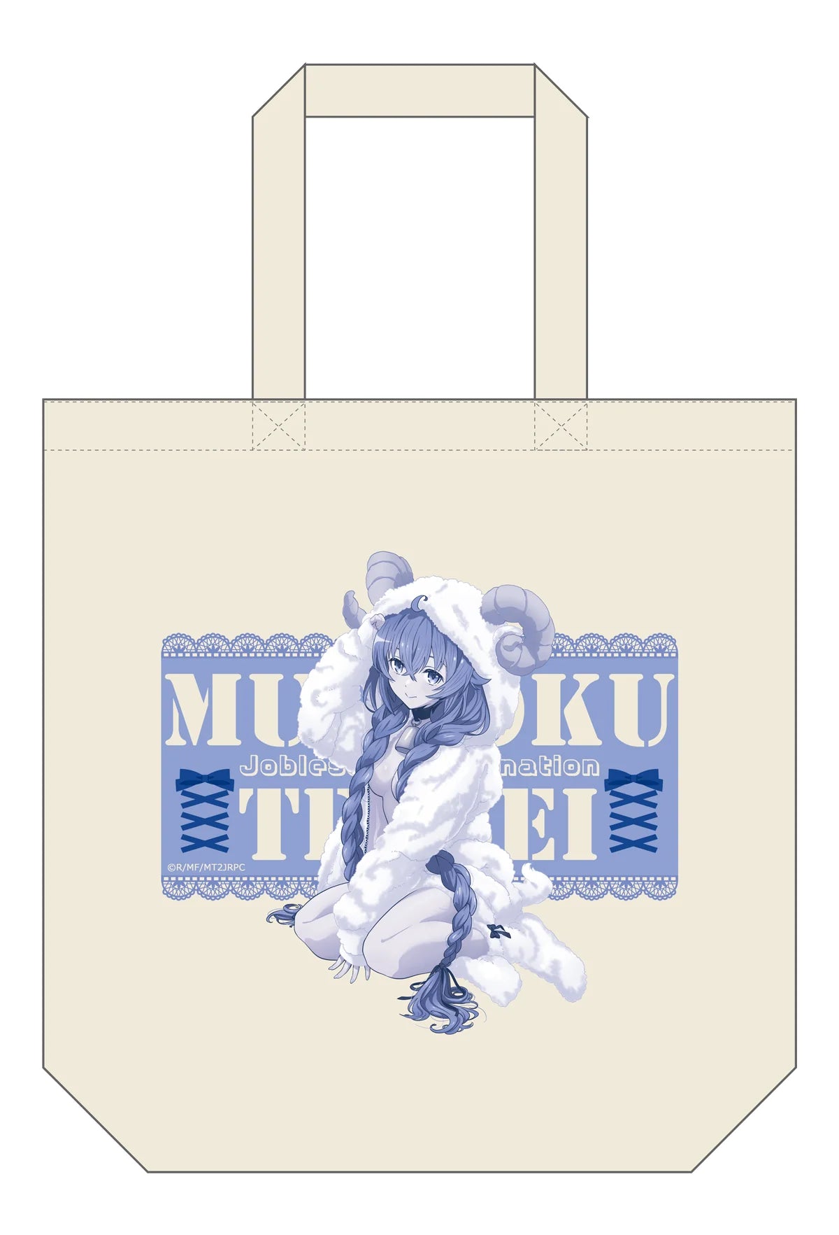 Mushoku Tensei: Jobless Reincarnation Original Illustration Tote Bag Animal Hoodie Ver. (3 types)