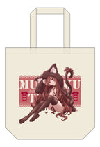 Mushoku Tensei: Jobless Reincarnation Original Illustration Tote Bag Animal Hoodie Ver. (3 types)