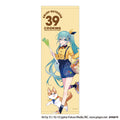 Hatsune Miku Outdoor Cooking Face Towel