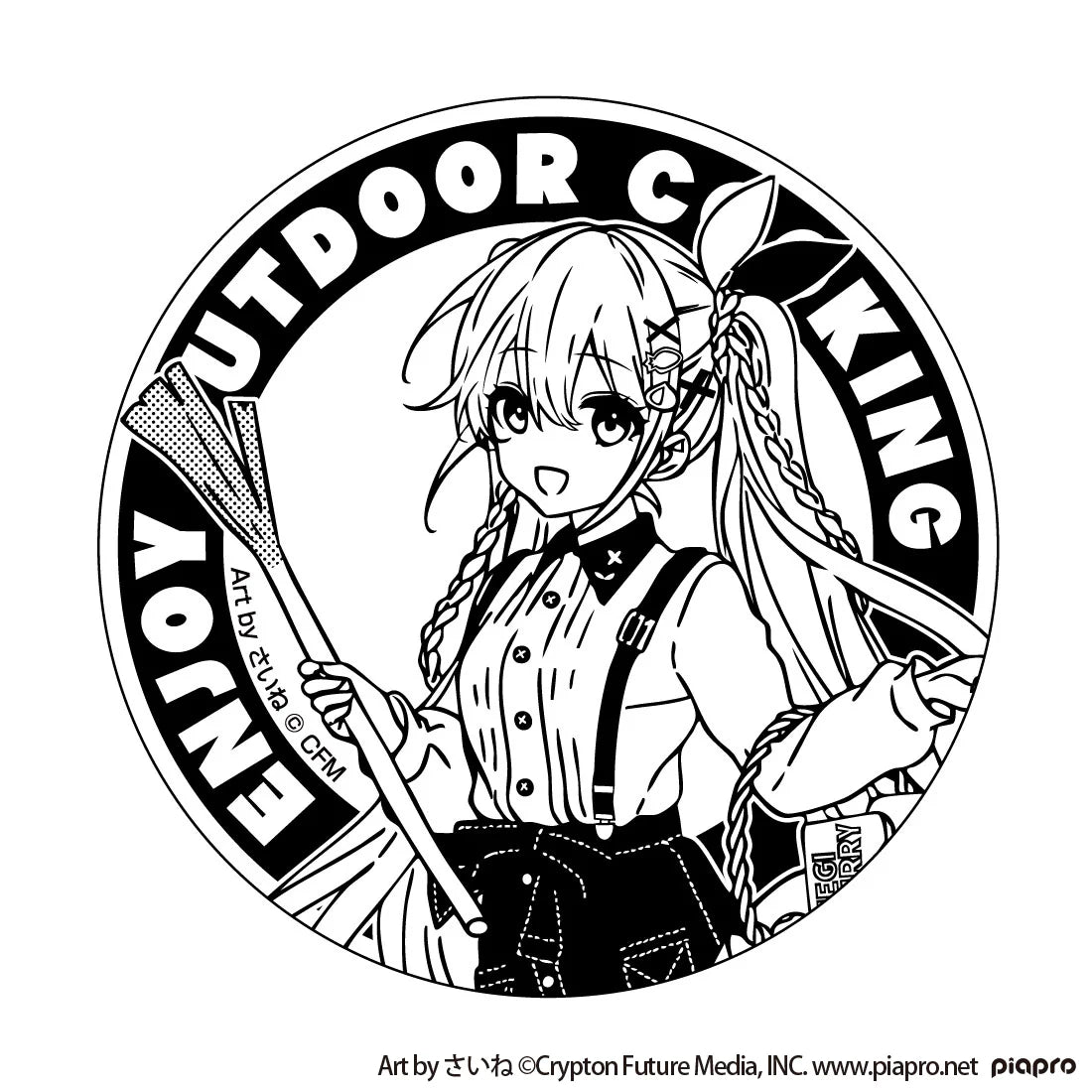 Hatsune Miku Outdoor Cooking Sierra Cup