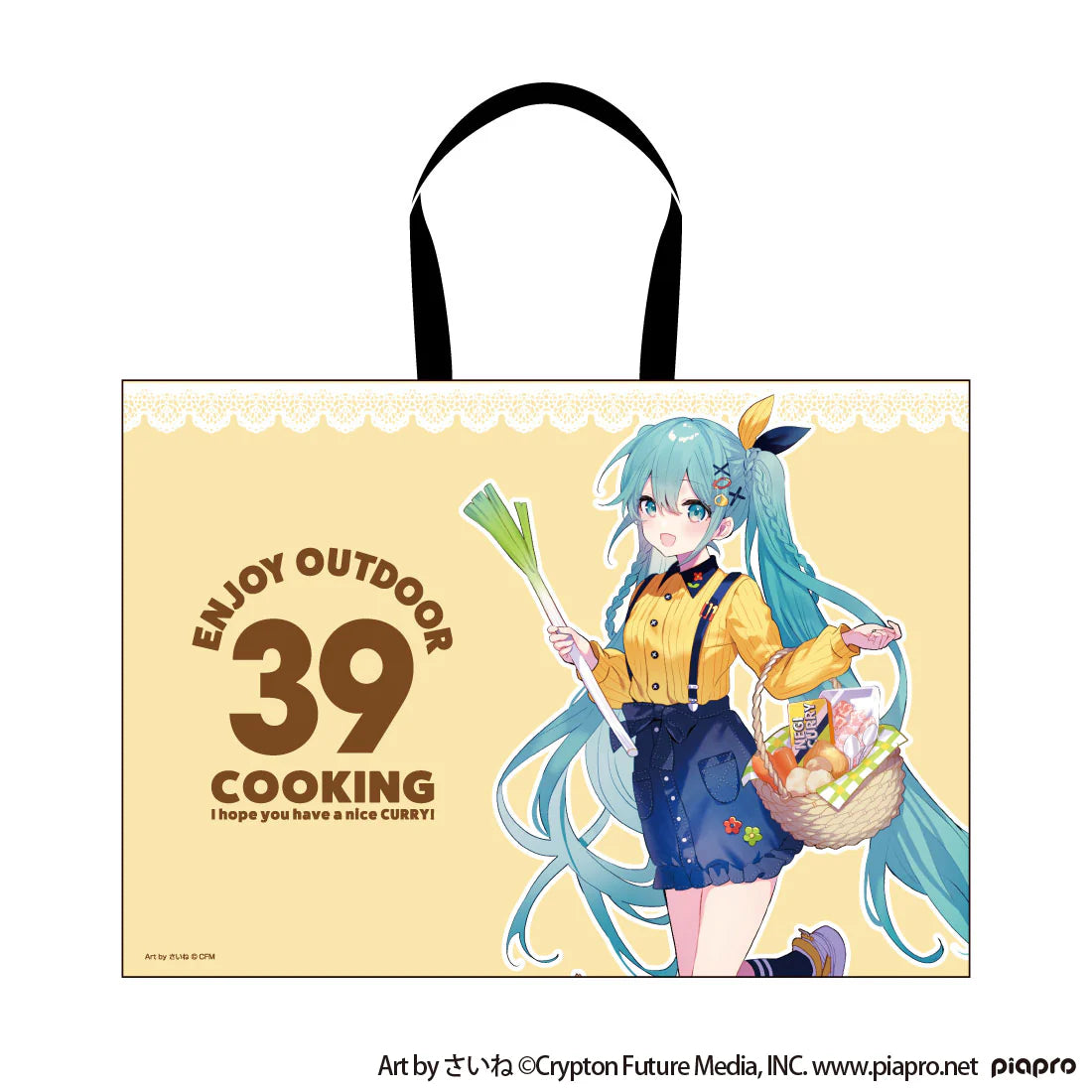 Hatsune Miku Outdoor Cooking BIG Outdoor Bag