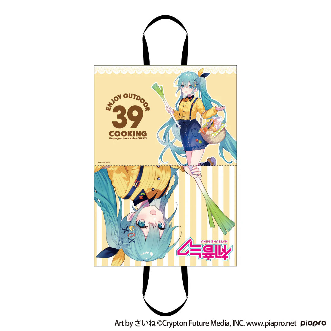 Hatsune Miku Outdoor Cooking BIG Outdoor Bag