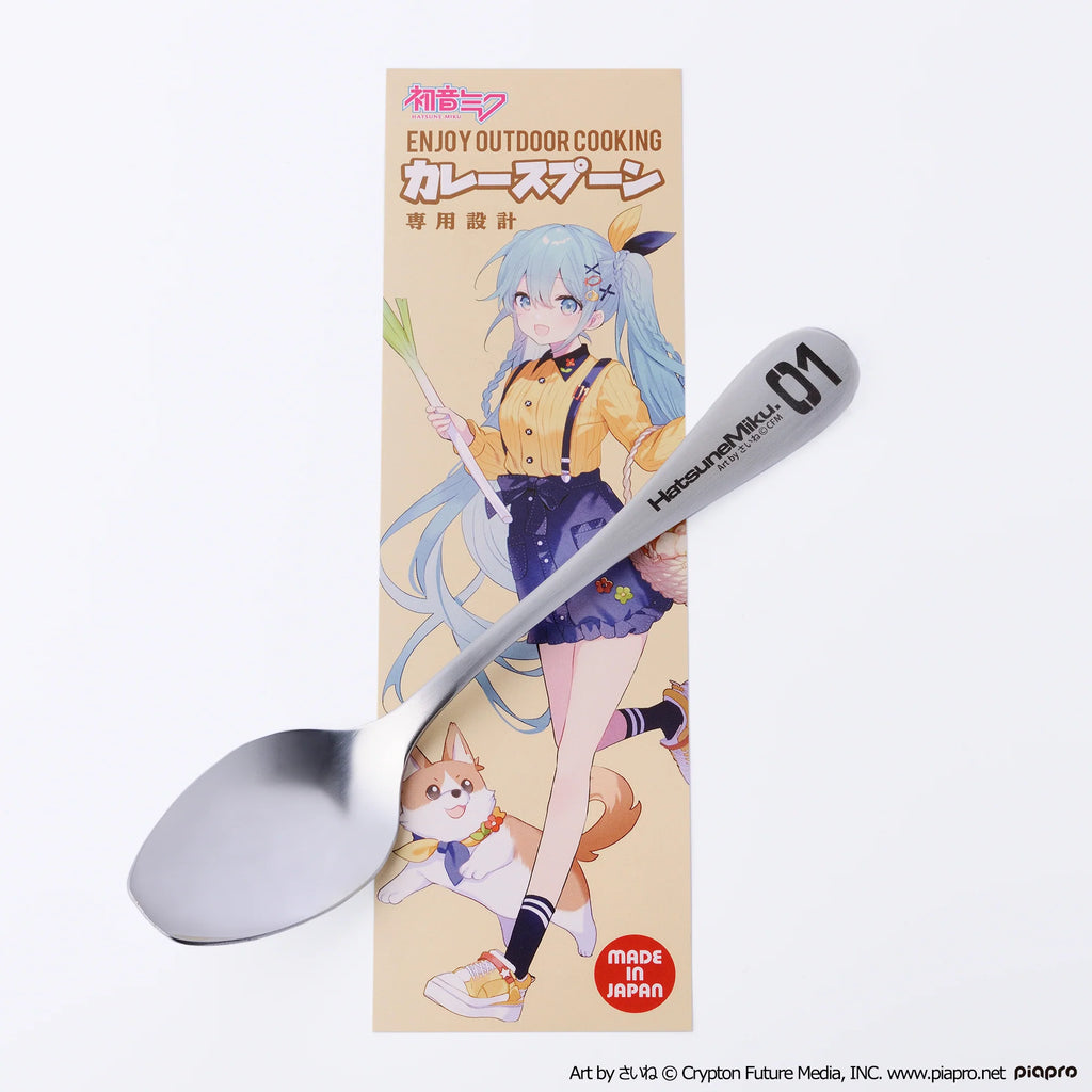 Hatsune Miku Outdoor Cooking Curry Spoon