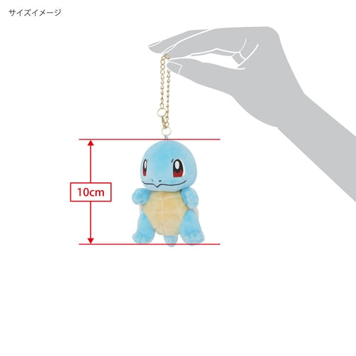 Pokémon Squirtle All Star Collection Plush Keychain