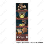 Delicious in Dungeon Trading 4 Snaps (8 types)