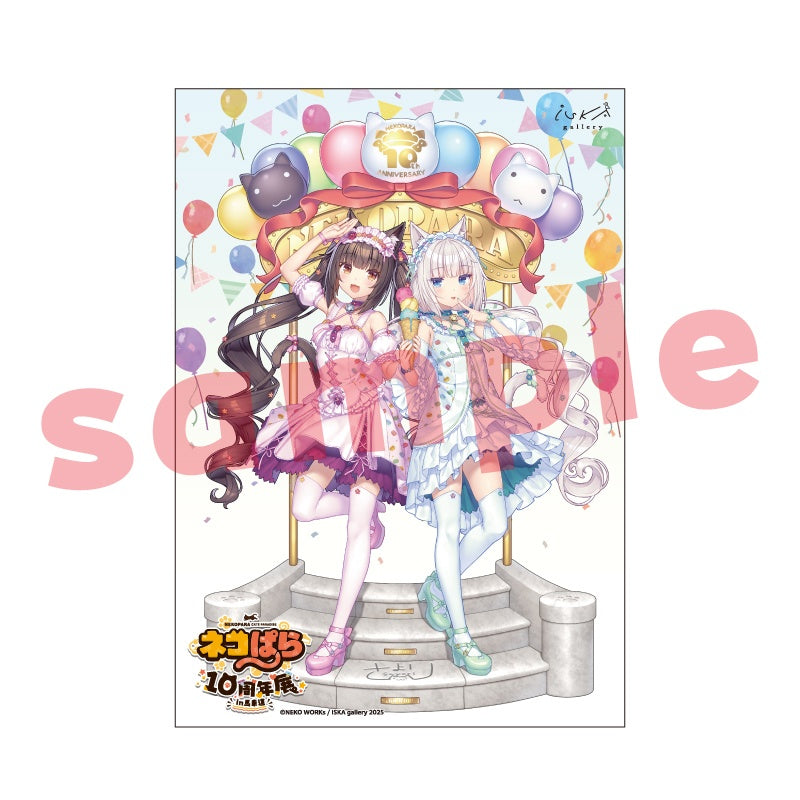 B1 Tapestry 1 "Nekopara 10th Anniversary Exhibition in Bashamichi" Autographed