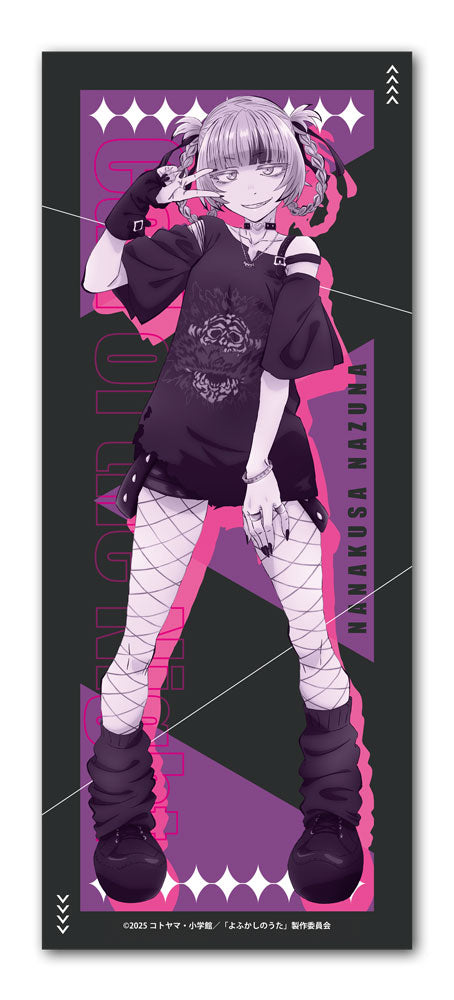 Call of the Night Season 2 Hi-Res Fiber Face Towel Nazuna Nanakusa Original Illustration ver.
