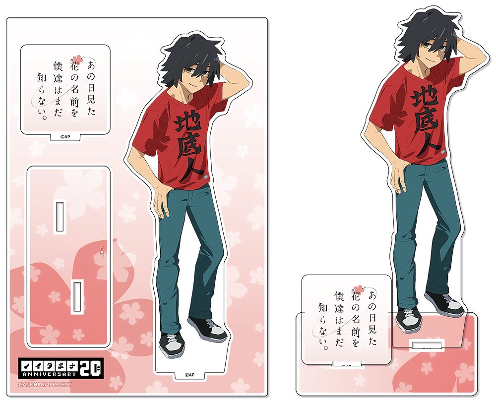 Anohana: The Flower We Saw That Day Big Acrylic Stand Noitamina 20th ver. (2 types)
