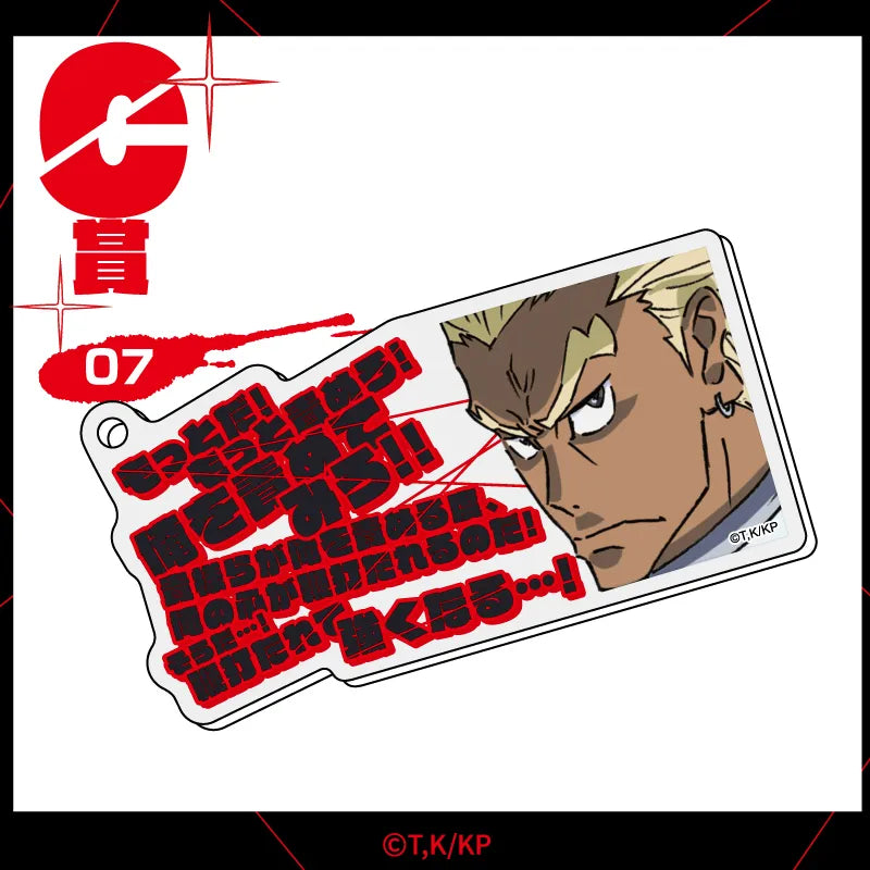 Kill la Kill 10th Anniversary Quote Keychain