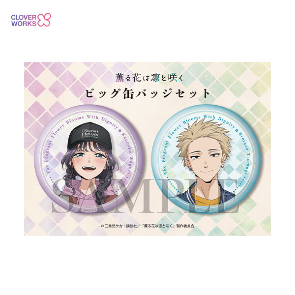 The Fragrant Flower Blooms with Dignity Big Can Badge Set