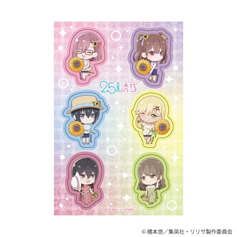 "2.5-Dimensonal Seduction" PETANT Sticker 05/Sunflower Ver. Group Design (Mini Character Illustration)