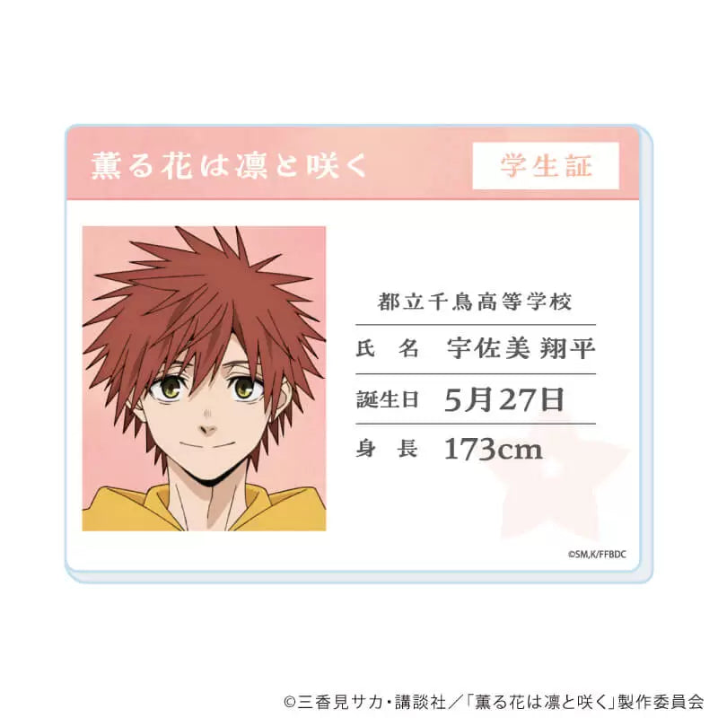 TV anime "The Fragrant Flower Blooms with Dignity" Acrylic Card 01/Blind (6 types / 1 randomly selected)