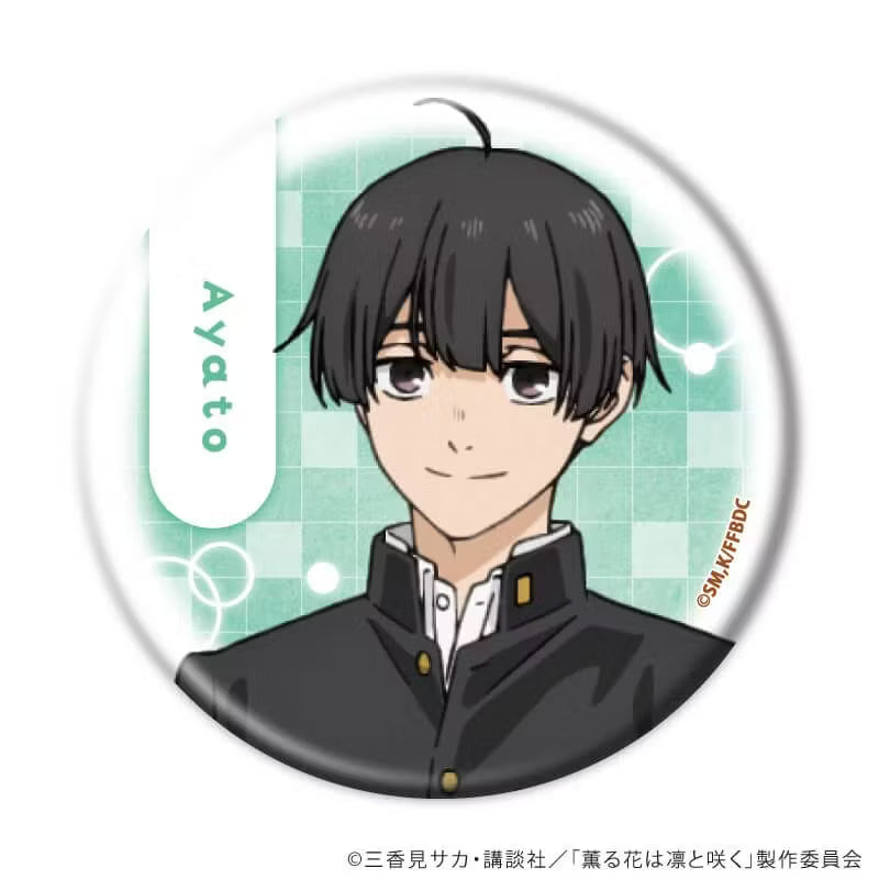 TV anime "The Fragrant Flower Blooms with Dignity" Can Badge 01/Blind (6 types / 1 randomly selected)