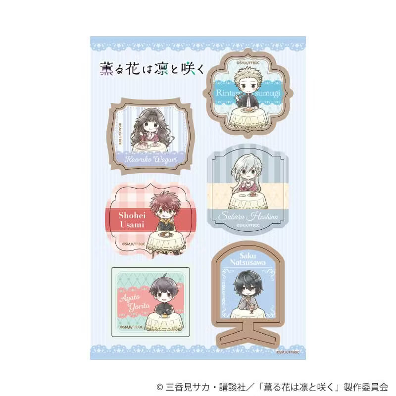 "The Fragrant Flower Blooms with Dignity" PETANT Sticker 01/Alignment Design (GraffArt Illustration)