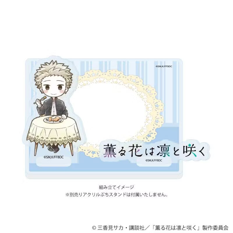 "The Fragrant Flower Blooms with Dignity" Acrylic Coaster Stand 01/Title Logo (GraffArt Illustration)