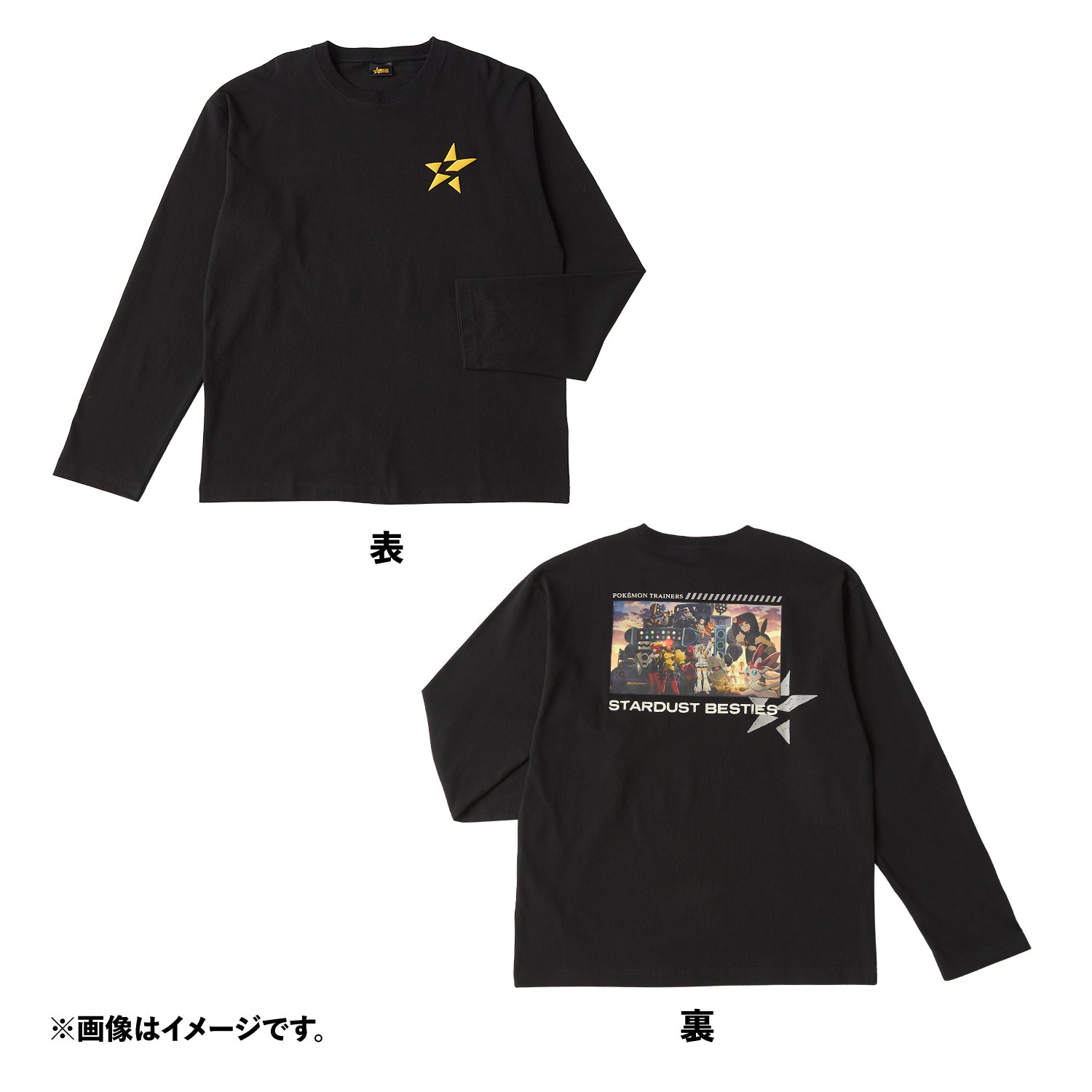 Pokémon Center POKÉMON TRAINERS - STARDUST★BESTIES- Long Sleeve T-shirt